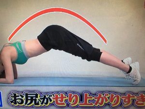 世界一受けたい授業 5秒腹筋