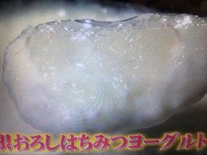 腸活 ヨーグルト 画像