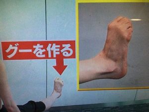 世界一受けたい授業 5秒トレーニング