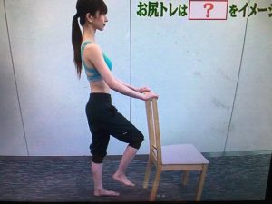 世界一受けたい授業 5秒トレーニング