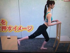 世界一受けたい授業 5秒トレーニング