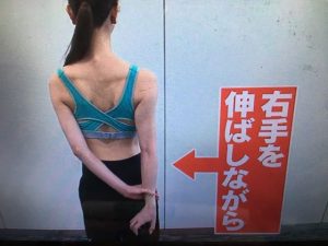 世界一受けたい授業 5秒トレーニング