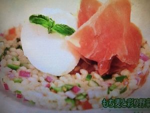 あさイチ もち麦