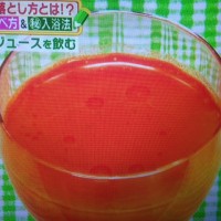 林修の今でしょ講座!亜麻仁油入り野菜ジュース レシピ&足上げ運動のやり方